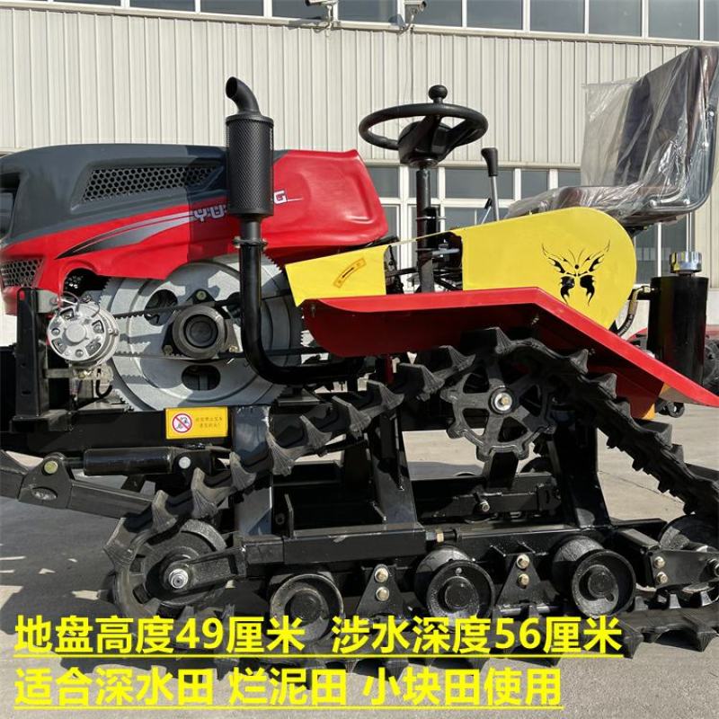 裕丰机械35马力多功能旋耕机水旱两用深水田家用小型旋耕机