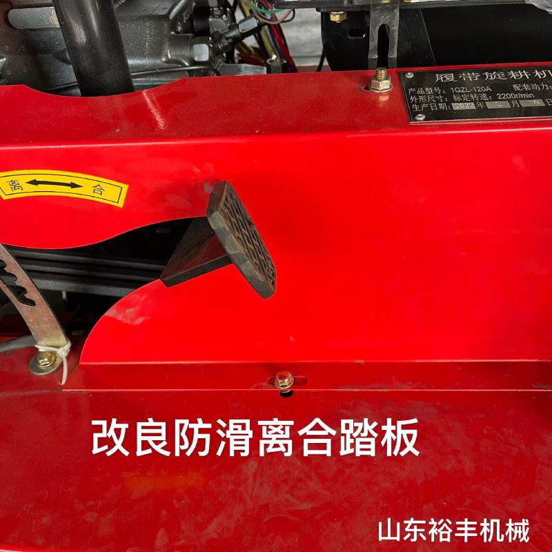 25马力乘坐式履带旋耕机水旱两用旋耕机多功能旋耕机