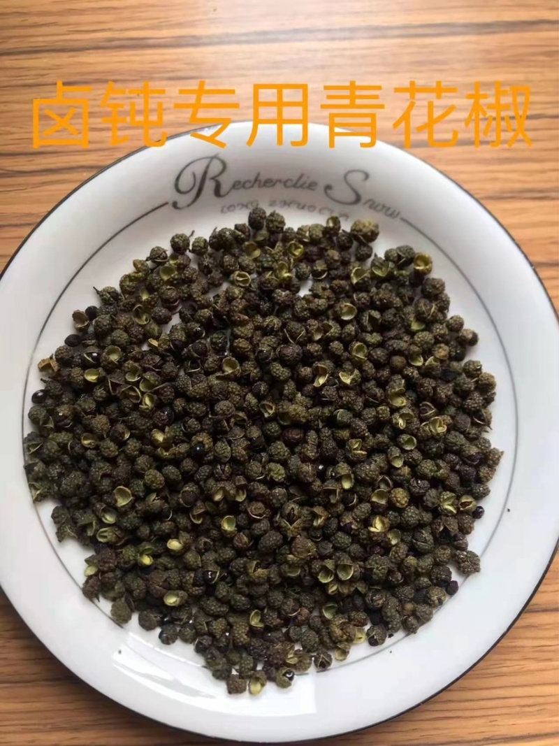 金阳花椒