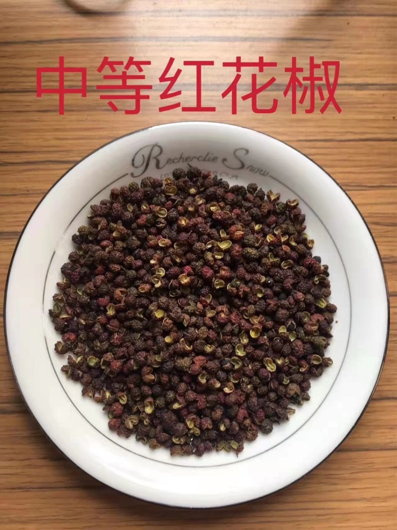 金阳花椒