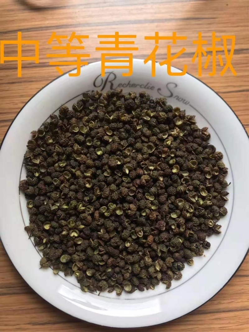 金阳花椒