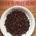 金阳花椒