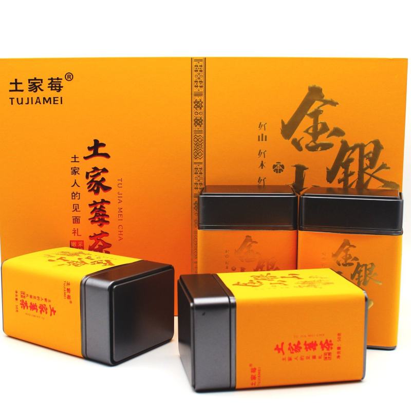 张家界土家莓茶