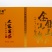 张家界土家莓茶