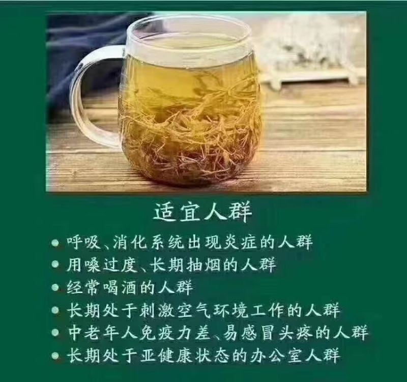 张家界土家莓茶