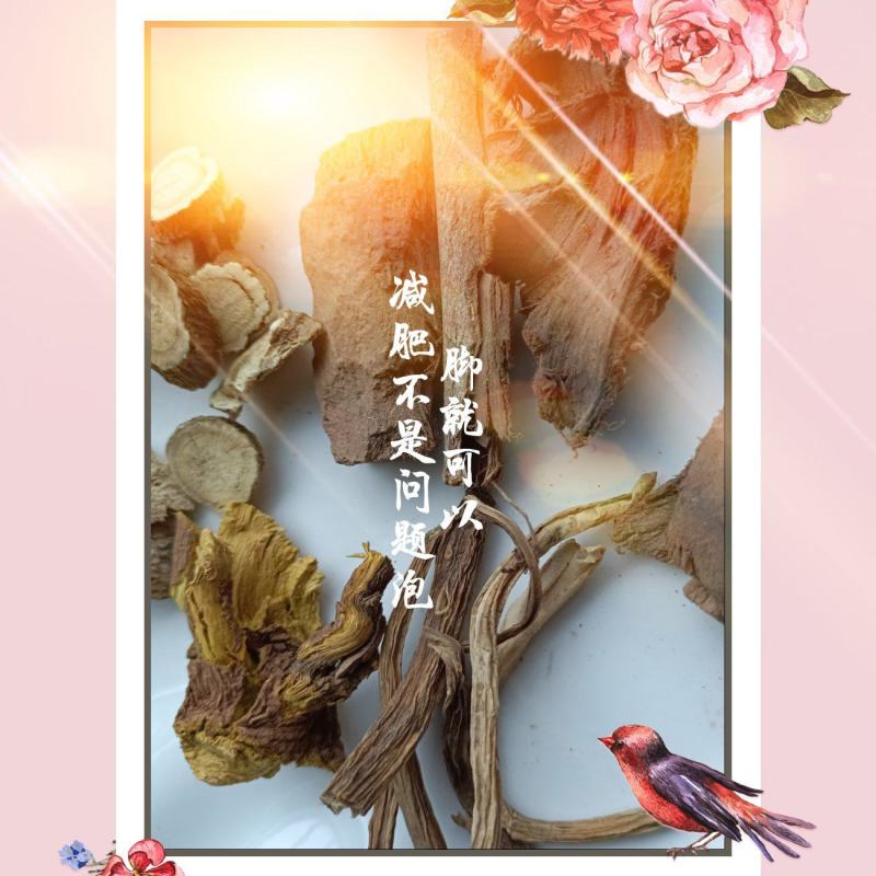 泡脚全是中药材减肥看苦参泡脚泡脚减肥