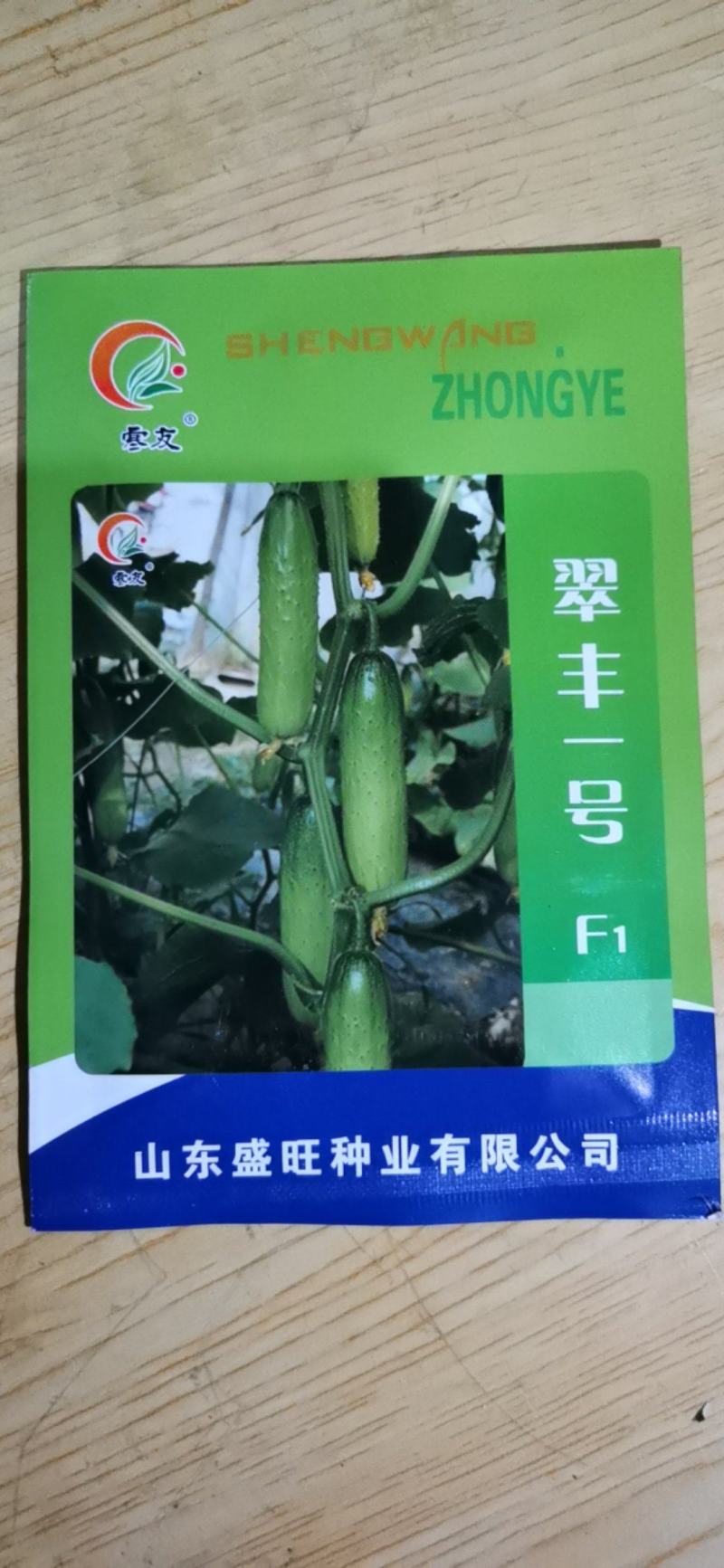 水果黄瓜种子，高产，黄瓜种子，小绿黄瓜种子