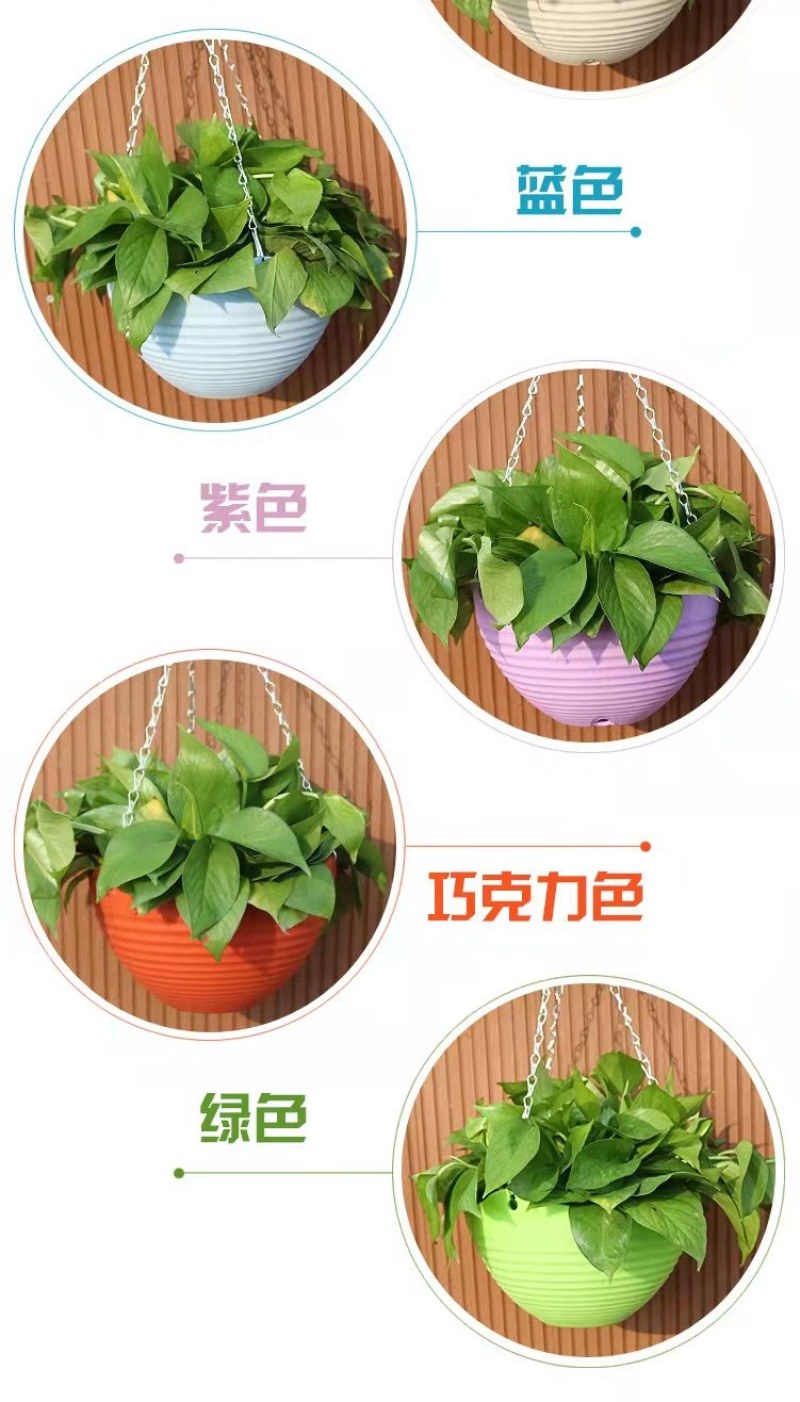 厂家直销加厚吊篮悬挂式垂吊花盆塑料树脂绿萝盆栽绿植吊兰盆