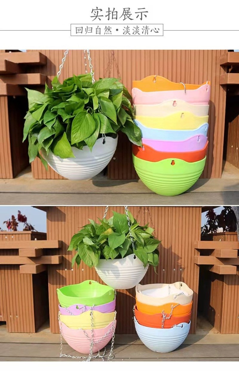 厂家直销加厚吊篮悬挂式垂吊花盆塑料树脂绿萝盆栽绿植吊兰盆