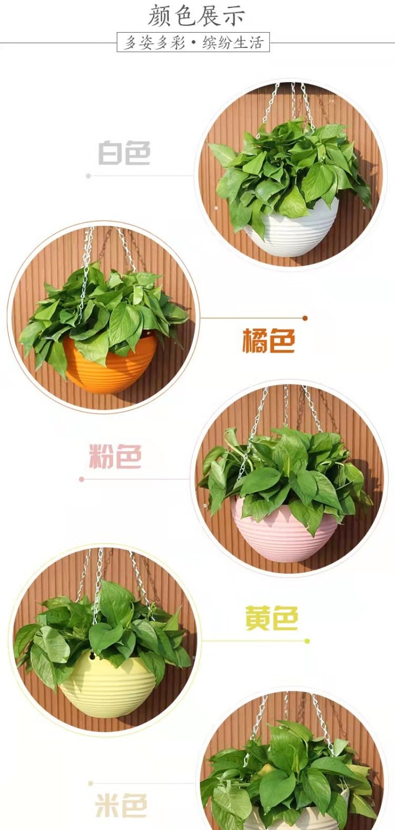 厂家直销加厚吊篮悬挂式垂吊花盆塑料树脂绿萝盆栽绿植吊兰盆