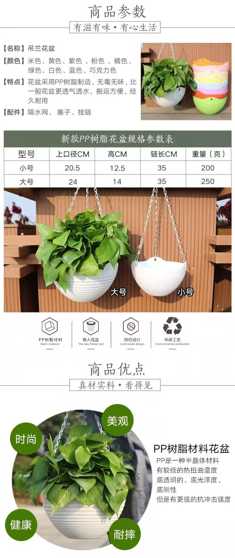 厂家直销加厚吊篮悬挂式垂吊花盆塑料树脂绿萝盆栽绿植吊兰盆