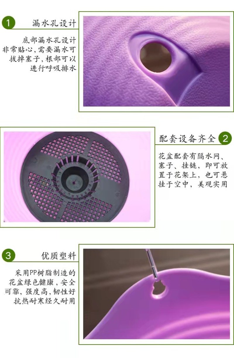 厂家直销加厚吊篮悬挂式垂吊花盆塑料树脂绿萝盆栽绿植吊兰盆