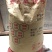 机器喷洒颗粒石灰