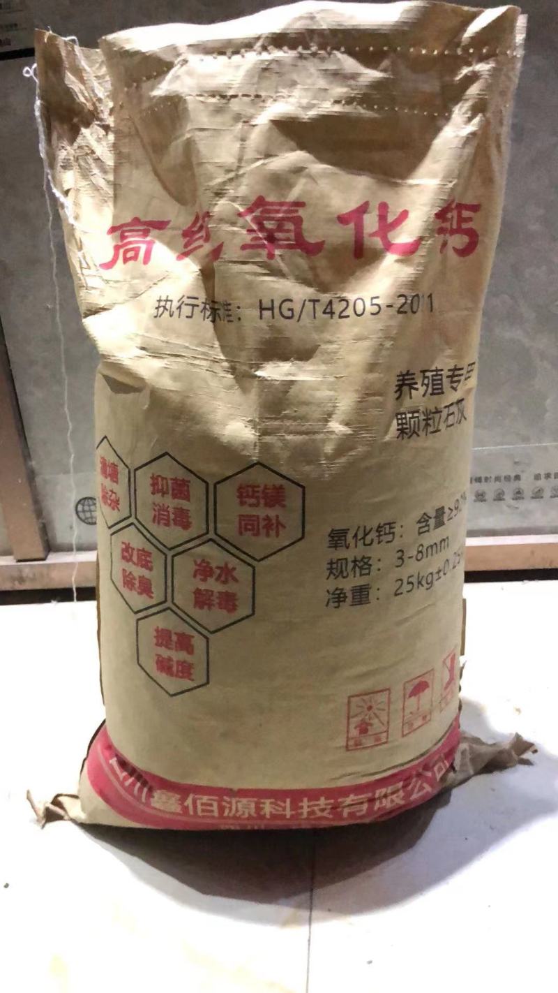 机器喷洒颗粒石灰