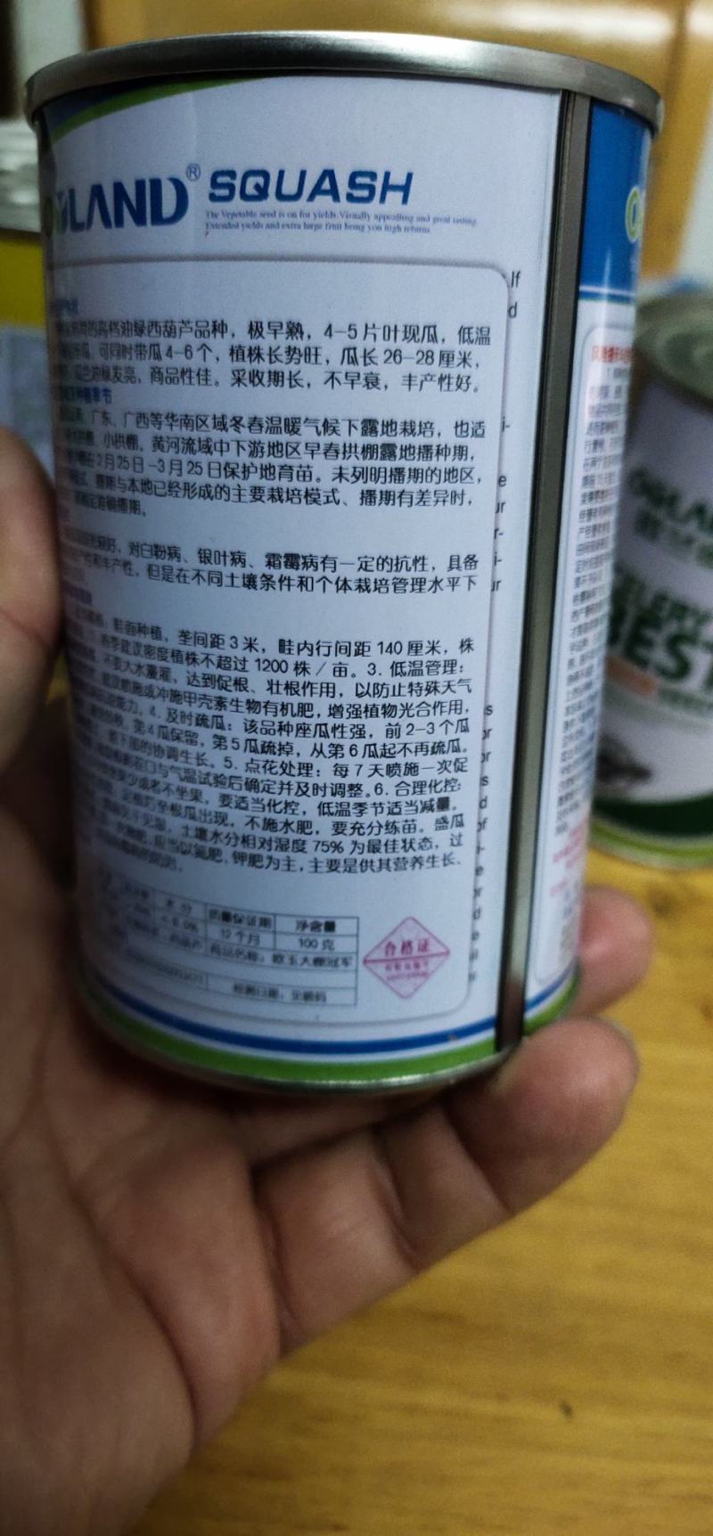 西葫芦种子欧玉育种，家培育的油绿，早熟，