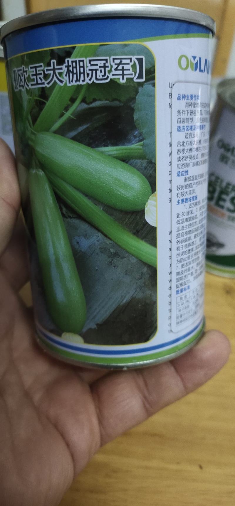 西葫芦种子欧玉育种，家培育的油绿，早熟，