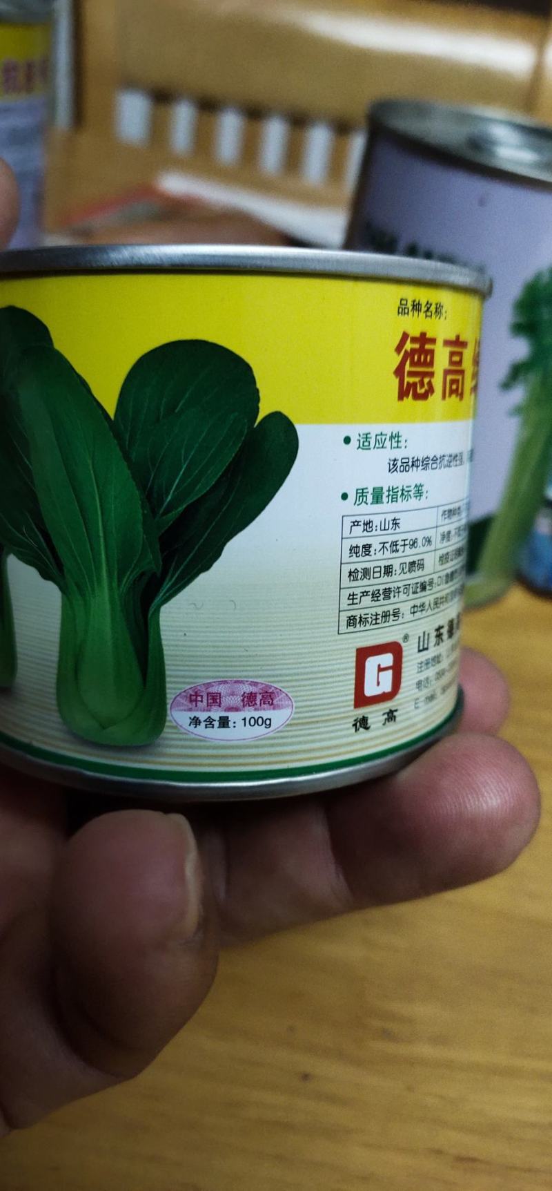 青梗菜德高绿海一代杂交翠绿色叶柄宽