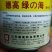 青梗菜德高绿海一代杂交翠绿色叶柄宽