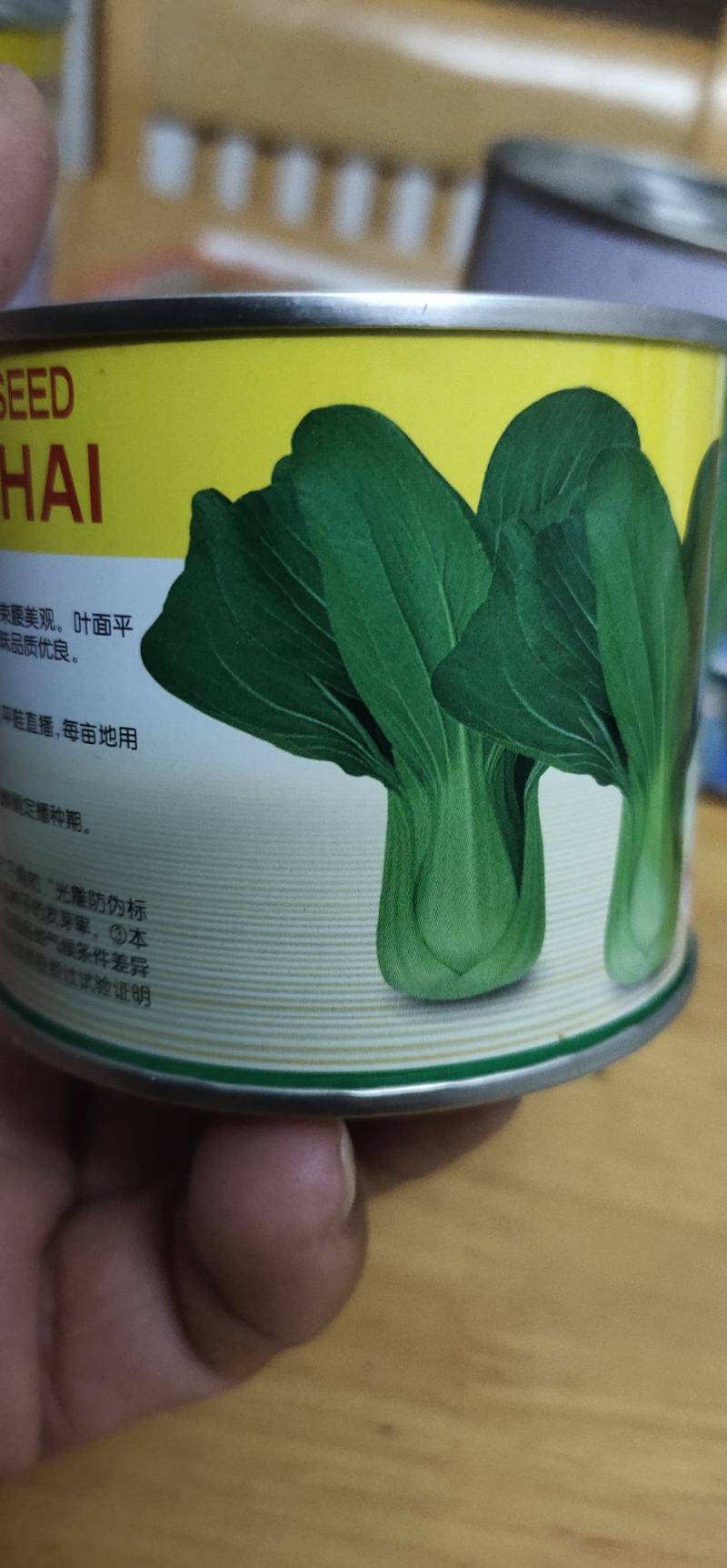青梗菜德高绿海一代杂交翠绿色叶柄宽