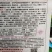 甜瓜种子杂交种豫甜雪梨：早熟薄皮甜瓜品种成熟白如玉