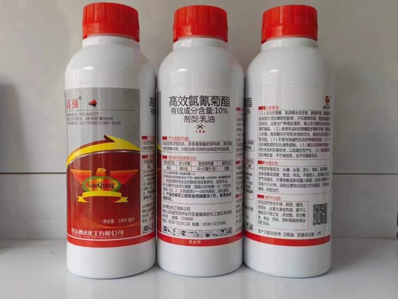 10%高效氯氟氰菊酯潜叶蛾蚜虫菜青虫地老虎地下害虫杀虫剂