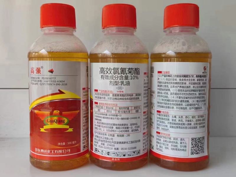10%高效氯氟氰菊酯潜叶蛾蚜虫菜青虫地老虎地下害虫杀虫剂