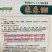 未来103强雌大苞旱黄瓜种子水果黄瓜种子，耐寒抗病高产