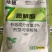 8%胺鲜酯植物生长调节剂膨大着色增产抗逆促进生长调节剂