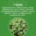 8%胺鲜酯植物生长调节剂膨大着色增产抗逆促进生长调节剂