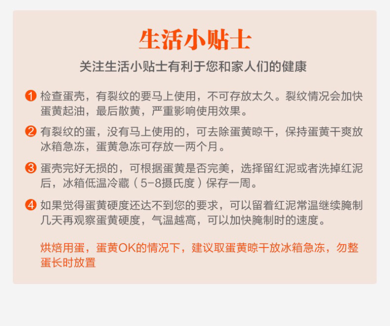 生咸蛋，粽子专用古法红土腌制40天，不咸，油多，蛋黄红润，