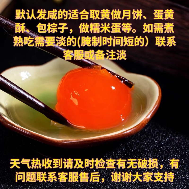 生咸蛋，粽子专用古法红土腌制40天，不咸，油多，蛋黄红润，