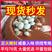 生咸蛋，粽子专用古法红土腌制40天，不咸，油多，蛋黄红润，