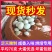生咸蛋，粽子专用古法红土腌制40天，不咸，油多，蛋黄红润，