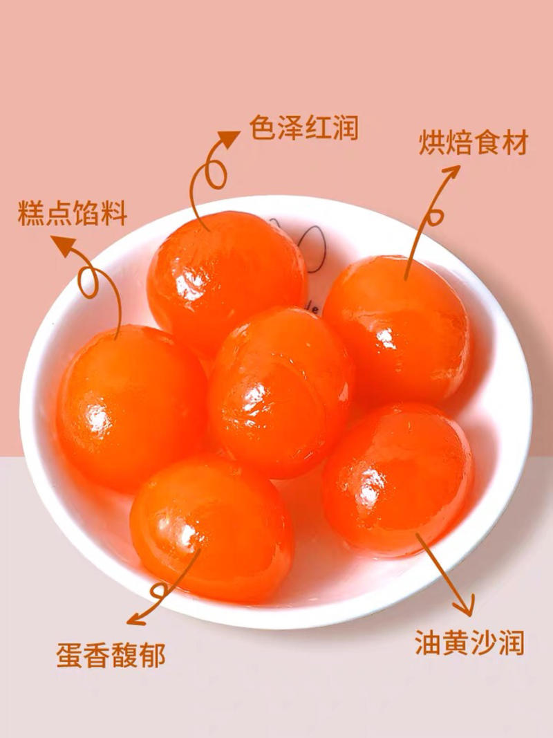 生咸蛋，粽子专用古法红土腌制40天，不咸，油多，蛋黄红润，