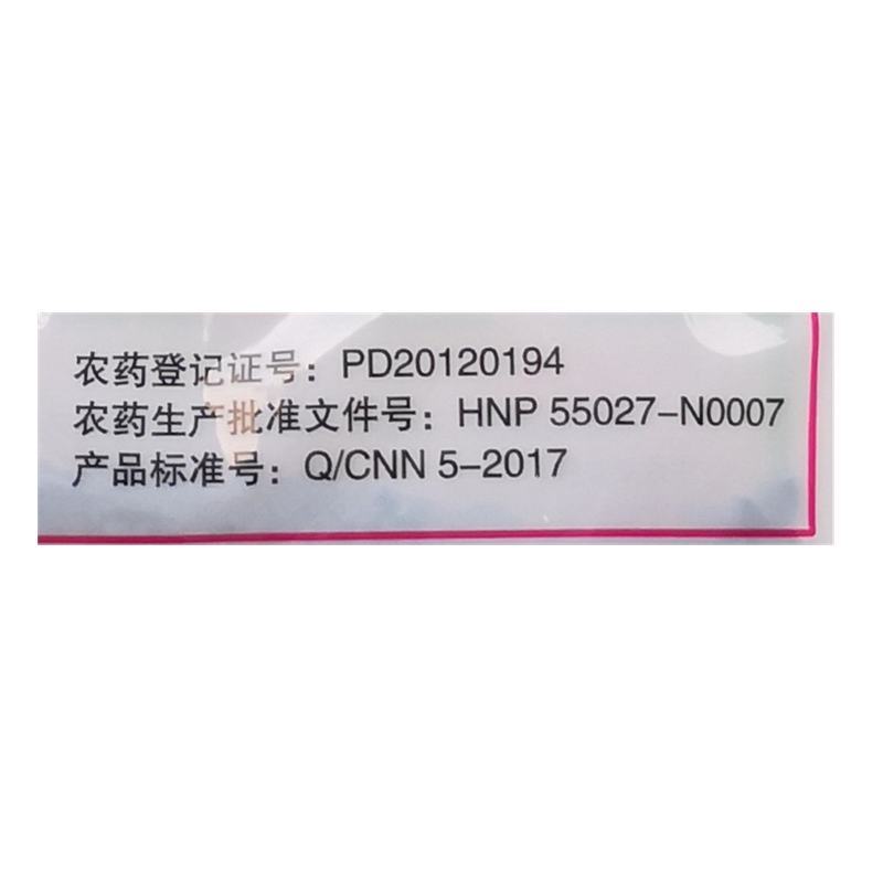 蜗牛敌6%四聚乙醛蜗牛专用杀蜗牛药蛞蝓鼻涕虫农药颗粒剂
