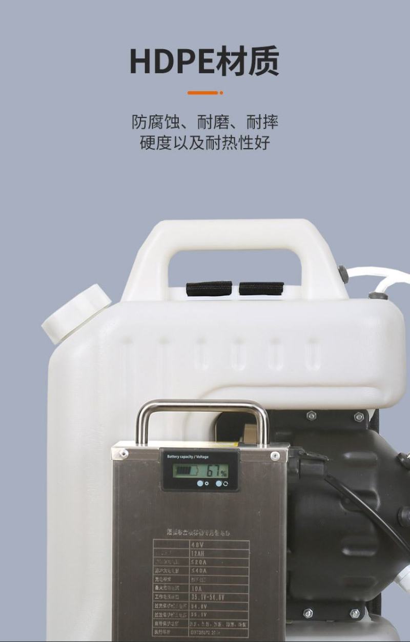山东超低容量喷雾器锂电池防疫消毒机电动打药机厂家供应