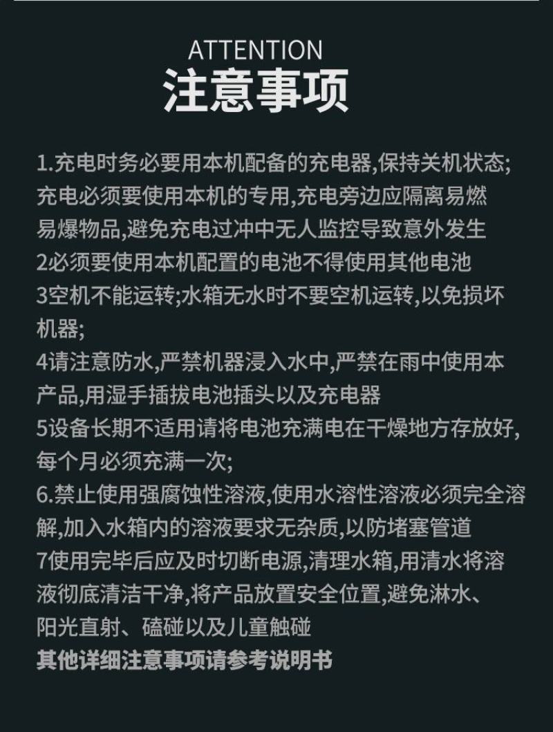 山东超低容量喷雾器锂电池防疫消毒机电动打药机厂家供应