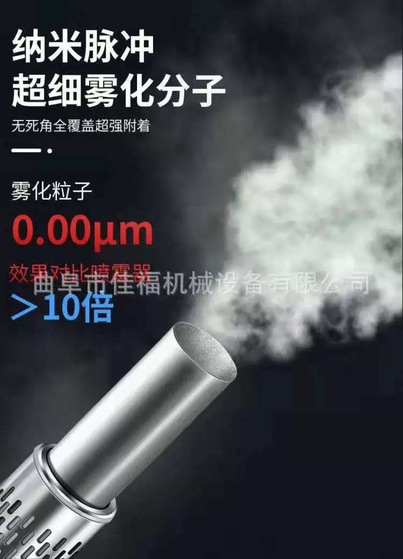 佳福烟雾机弥雾机消毒打药机电启动喷雾器180K厂家