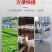 佳福烟雾机弥雾机消毒打药机电启动喷雾器180K厂家