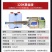佳福烟雾机弥雾机消毒打药机电启动喷雾器180K厂家