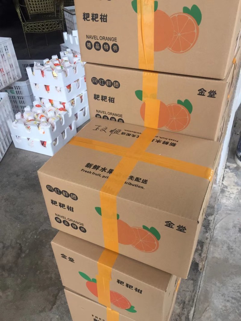 一年一度的“耙耙柑、脐橙”熟了，鲜货供应，好吃不贵欢迎采