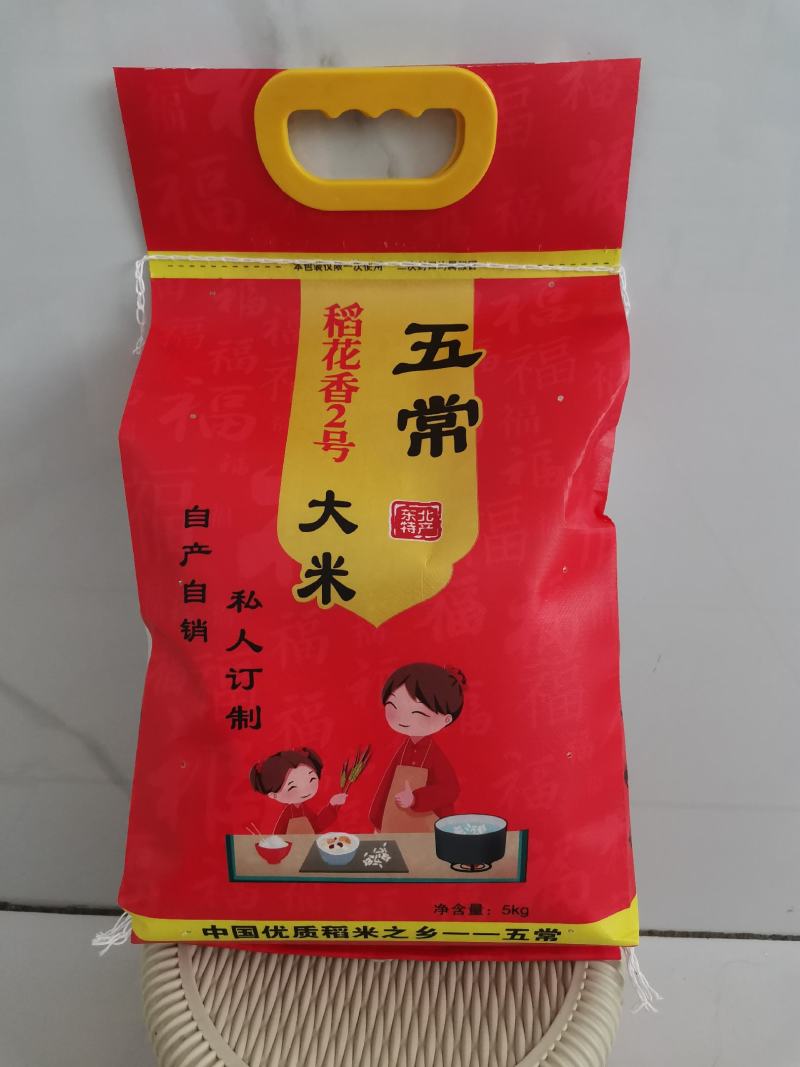 五常稻花香大米，十斤袋装批发零售，一手货源，五常产地发货
