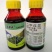 菜福多33%二甲戊灵国产施棉花花生甘蓝封闭除草剂