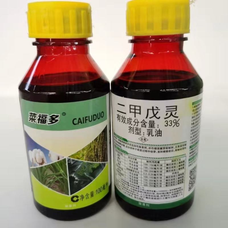 菜福多33%二甲戊灵国产施棉花花生甘蓝封闭除草剂
