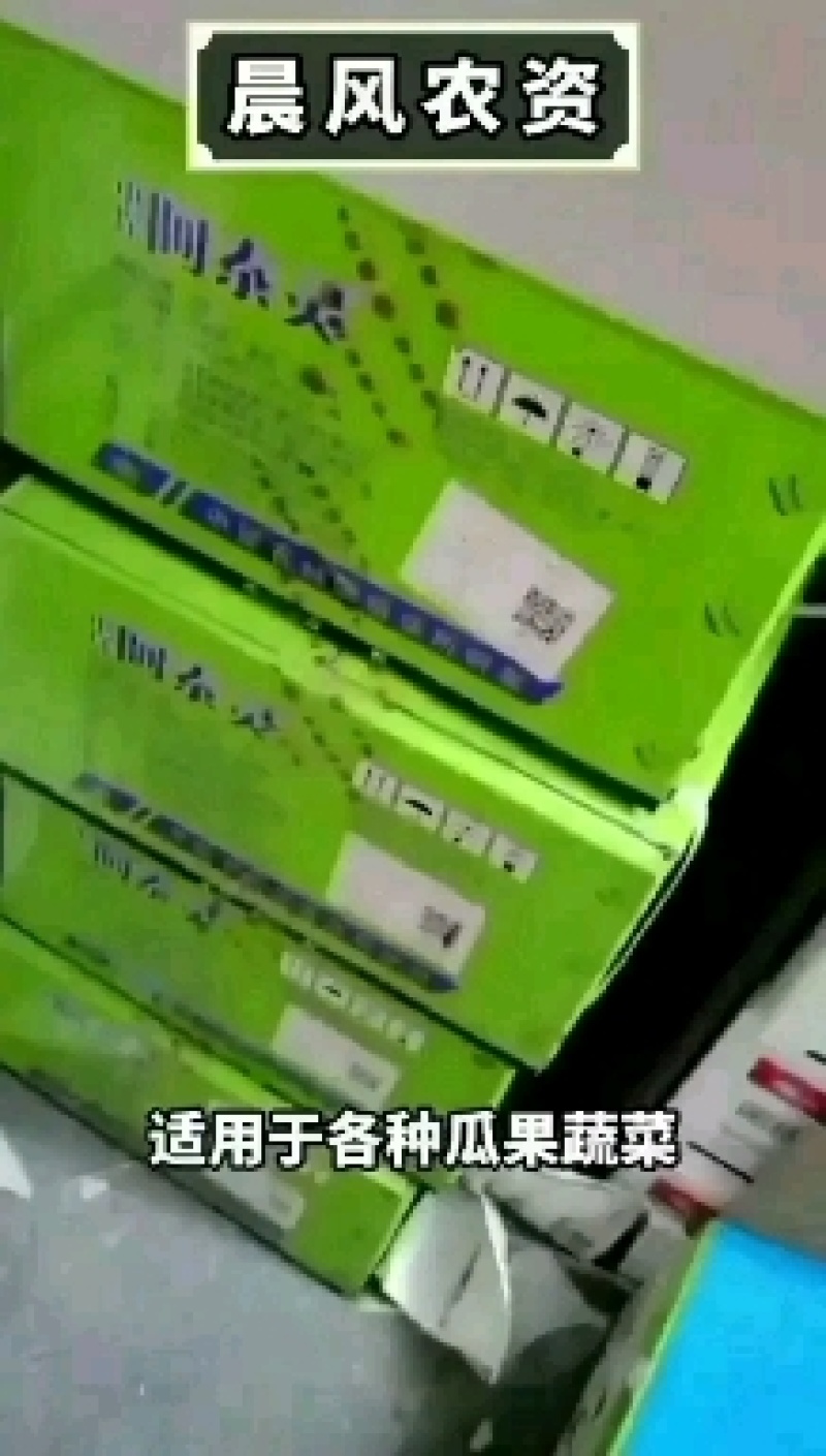 菜福多33%二甲戊灵国产施棉花花生甘蓝封闭除草剂