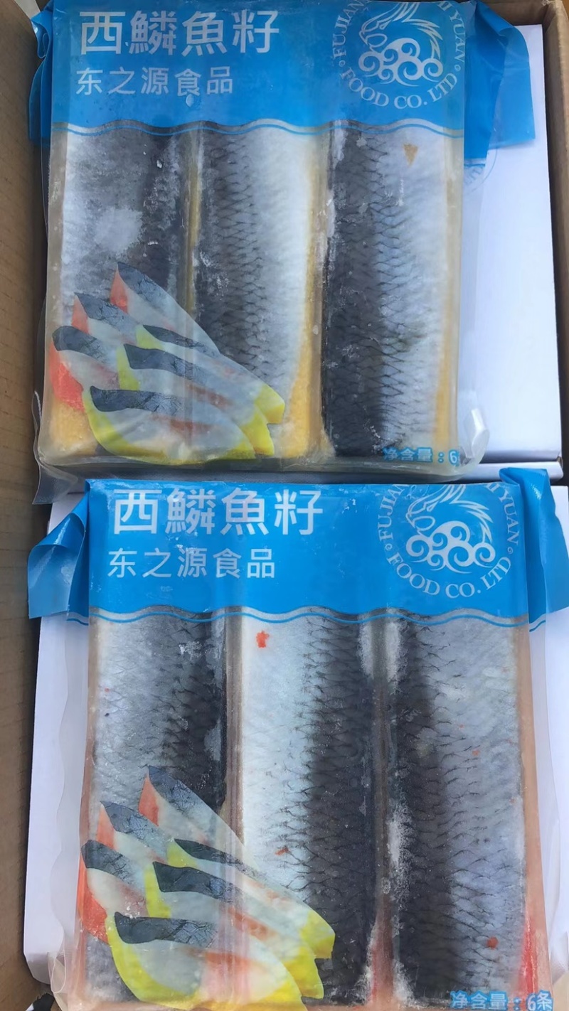 日料寿司刺身西陵鱼子西林鱼籽红黄鱼刺身西陵鱼子刺身料理