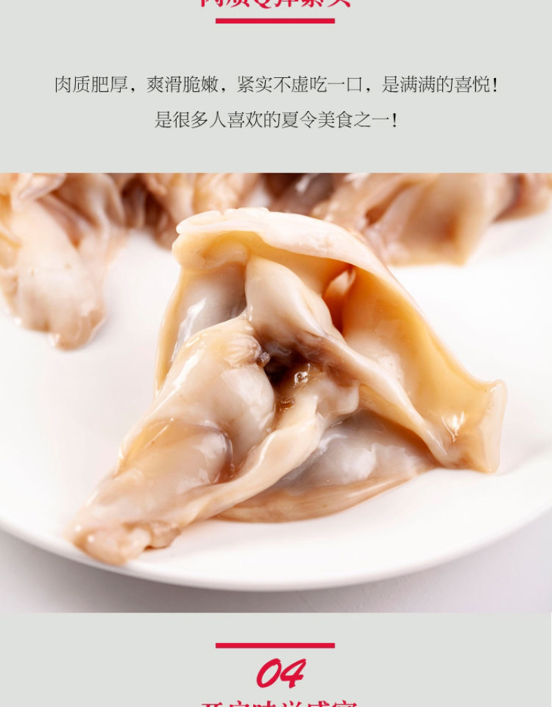 鱿鱼脖子烧烤食材火锅食材鱿鱼鱿鱼头鱿鱼须鱿鱼花尤鱼
