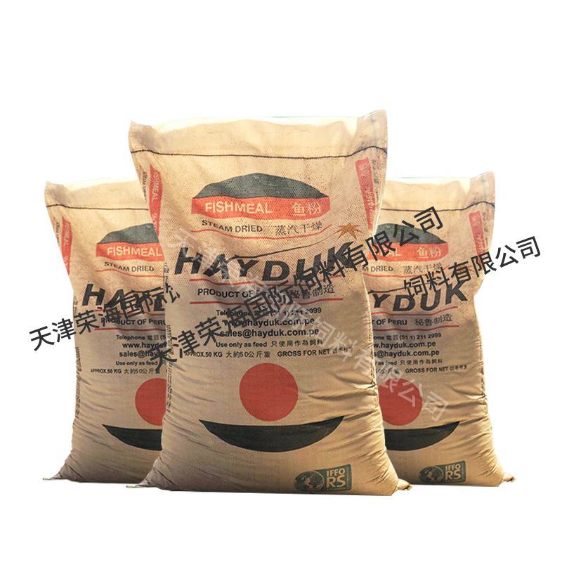 秘鲁鱼粉/骨粉饲料/鱼粉/天津鱼粉高蛋白68蛋白