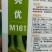 黄瓜种子亮优该品种耐高温，油亮绿肉，短把密刺，