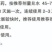 唑醚代森联富美实领润蔬菜黄瓜霜霉病果树炭疽病农药杀菌剂